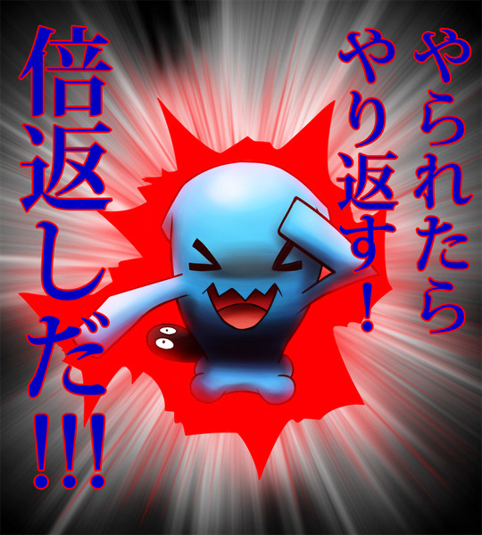 ソーナンス ニコニコ静画 イラスト