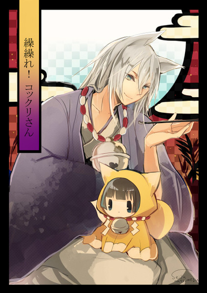繰繰れ コックリさん 晴十ナツメグ さんのイラスト ニコニコ静画 イラスト