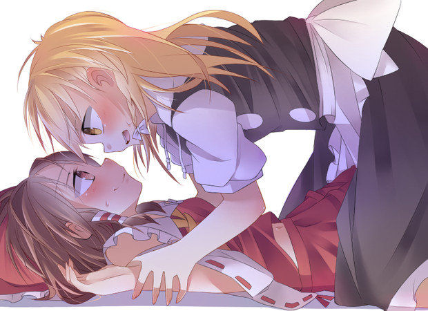 レイマリは俺の びびり さんのイラスト ニコニコ静画 イラスト