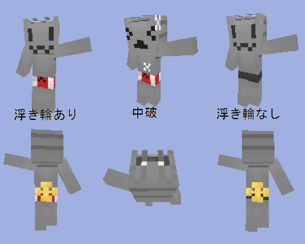 Minecraftスキン 連装砲ちゃん 艦これ ちゃちゃ さんのイラスト ニコニコ静画 イラスト