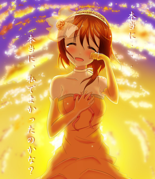 小野寺小咲ちゃん 竜宮ヤッスー さんのイラスト ニコニコ静画 イラスト