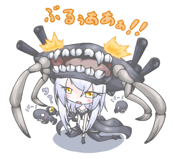 空母ヲ級 ハ カワイイ サフラン さんのイラスト ニコニコ静画 イラスト