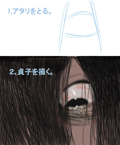 貞子の描き方 タケ W さんのイラスト ニコニコ静画 イラスト
