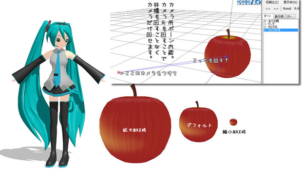カメラボーン付林檎 結城 さんのイラスト ニコニコ静画 イラスト
