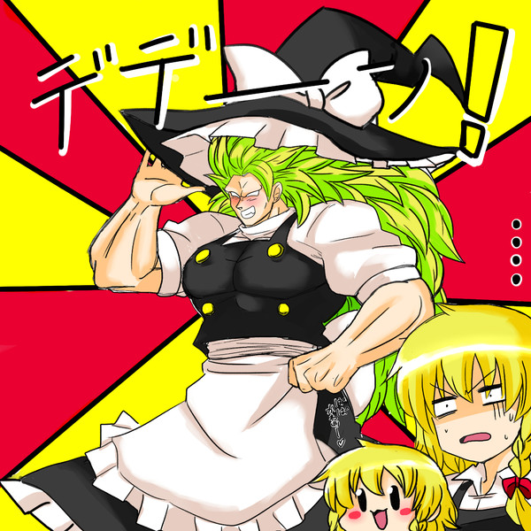 伝説の超魔法使い３ どらごぬ さんのイラスト ニコニコ静画 イラスト