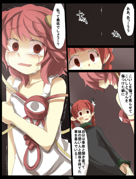 N がおー まどオンｉｎ率 さんのイラスト ニコニコ静画 イラスト