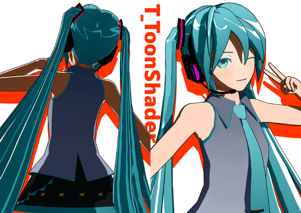T Toonshader Ver1 1 公開 下っ腹p さんのイラスト ニコニコ静画 イラスト
