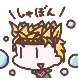 しゃぼん そらなーる さんのイラスト ニコニコ静画 イラスト