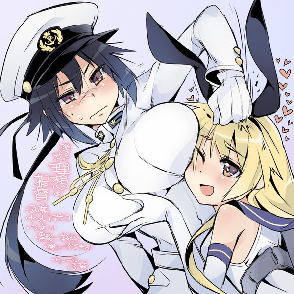 理想の女提督 ゝw V 狛のこ さんのイラスト ニコニコ静画 イラスト