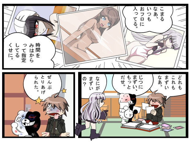 朝日奈葵 ニコニコ静画 イラスト