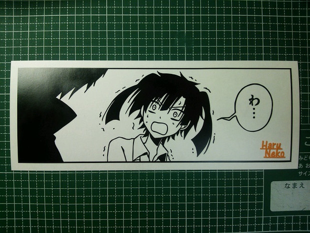 切り絵 榎本貴音 はるねこ さんのイラスト ニコニコ静画 イラスト