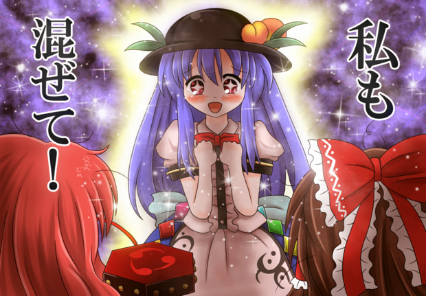 公式どmと聞いて来ました ニコニコ静画 イラスト