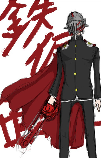 たぶん鉄仮面 福井みるきぃ さんのイラスト ニコニコ静画 イラスト