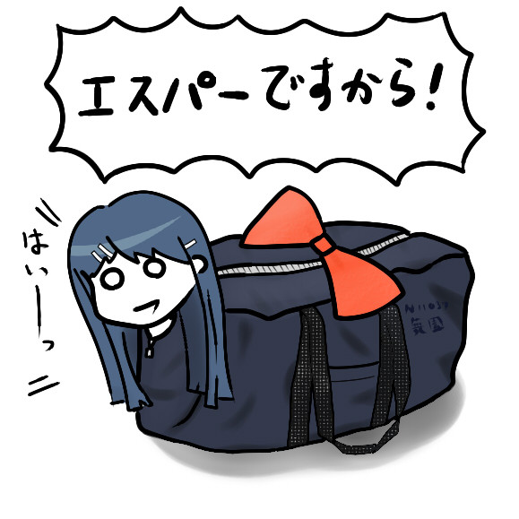 エスパーですから れんじ さんのイラスト ニコニコ静画 イラスト