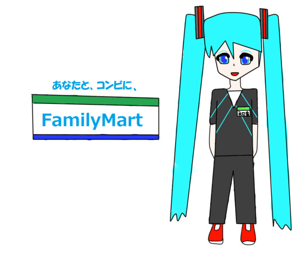 あなたと コンビに バグロック さんのイラスト ニコニコ静画 イラスト