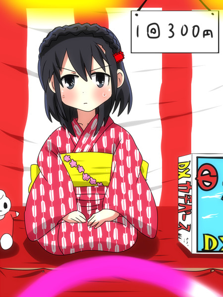 景品はひとはちゃん かるた さんのイラスト ニコニコ静画 イラスト
