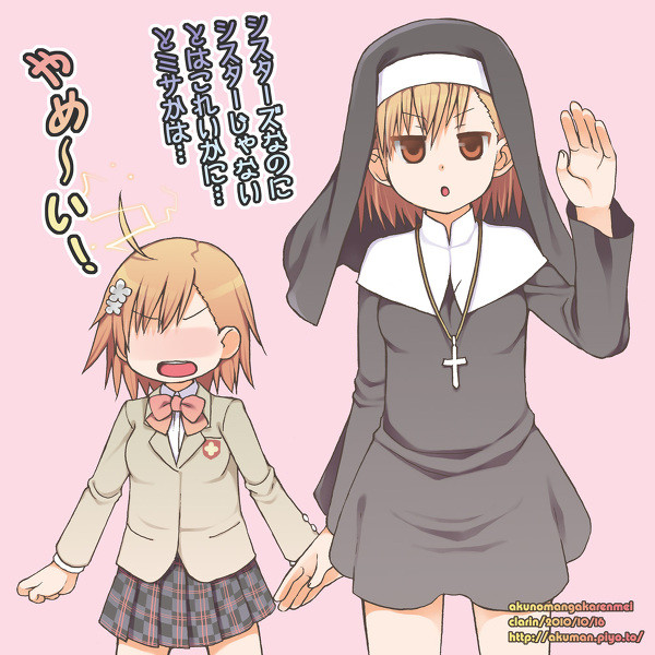 ２万人のシスターズ くらりん さんのイラスト ニコニコ静画 イラスト