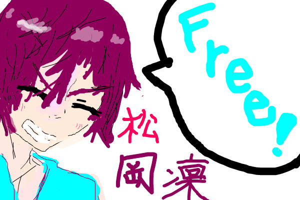 【マウスだけで】松岡凛(幼少期)描いてみた【Free!】