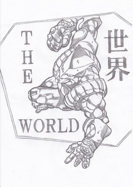 ジョジョの奇妙な冒険 The World 鉛筆らくがき ニコニコ静画 イラスト