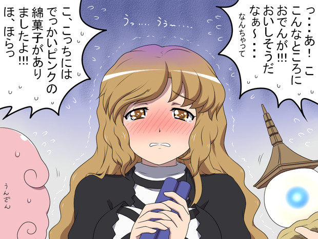 笑ってなむさん シロサト さんのイラスト ニコニコ静画 イラスト