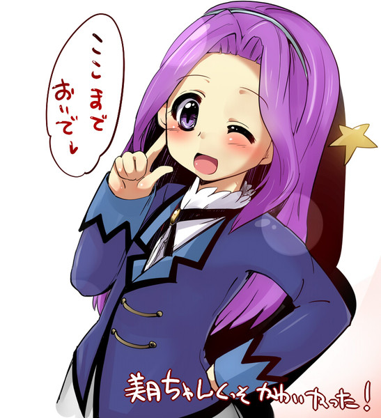 神崎美月 ニコニコ静画 イラスト