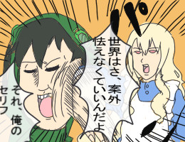 セトマリ まろ さんのイラスト ニコニコ静画 イラスト