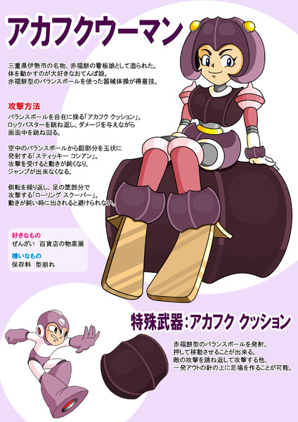 アカフクウーマン サトシ さんのイラスト ニコニコ静画 イラスト