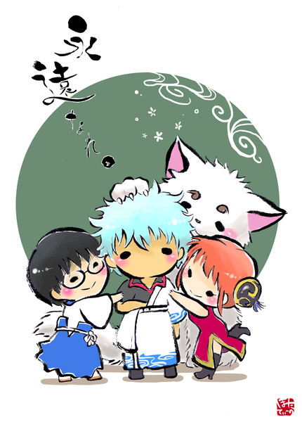 最高の万事屋さん ほたてぃーの さんのイラスト ニコニコ静画 イラスト
