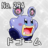 キーワードでイラスト検索 ドゴーム ニコニコ静画