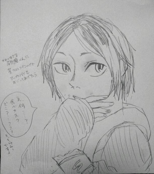 可愛すぎる研磨くんに 某ﾌｧｽﾄﾌｰﾄﾞｼｮｯﾌﾟでｱｯﾌﾟﾙﾊﾟｲを奢ってあげたら イサ さんのイラスト ニコニコ静画 イラスト