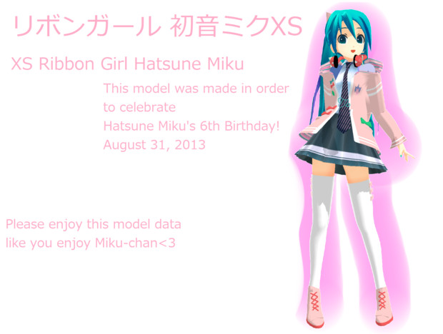リボンガール 初音ミクxs モデル配布あり Kirarin Mmd さんのイラスト ニコニコ静画 イラスト