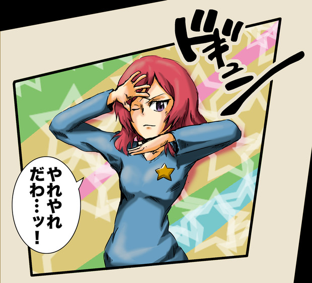 黄金の精神受け継いでいた真姫ちゃん くり師範 さんのイラスト ニコニコ静画 イラスト