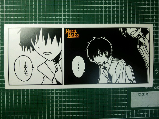 如月伸太郎 ニコニコ静画 イラスト