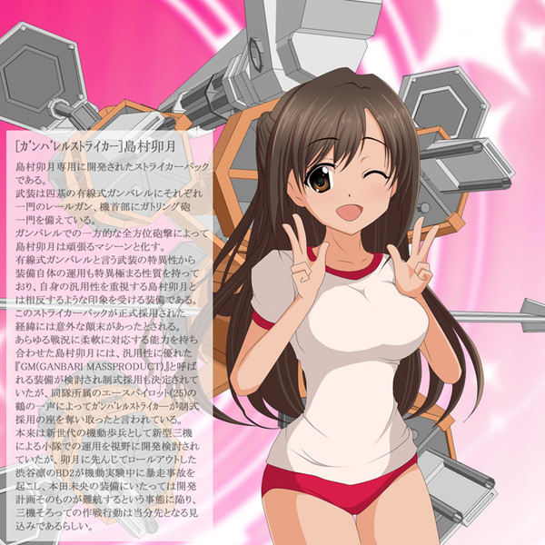 島村卯月 頑張る Xela0099 さんのイラスト ニコニコ静画 イラスト