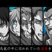 進撃の巨人 壁紙 Ism さんのイラスト ニコニコ静画 イラスト