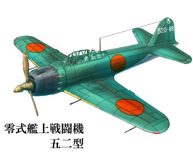 新鮮な戦闘 機 零 戦 イラスト ディズニー画像のすべて