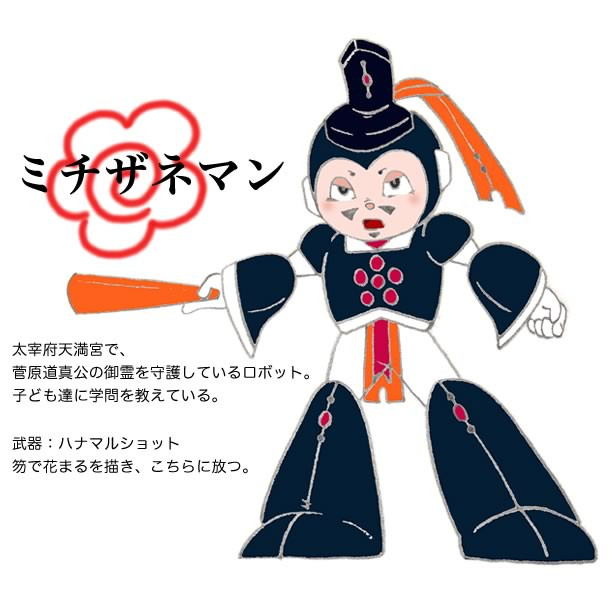 ミチザネマン かおる さんのイラスト ニコニコ静画 イラスト