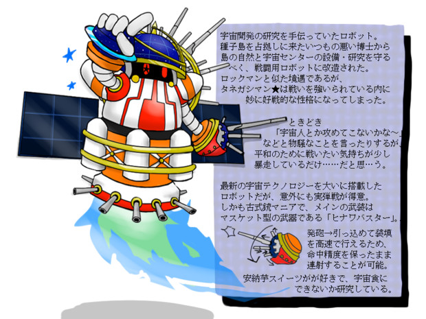 タネガシマン ビニール さんのイラスト ニコニコ静画 イラスト
