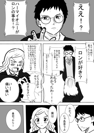秘め恋 ンハー ぽんたす さんのイラスト ニコニコ静画 イラスト