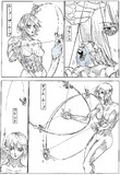 キーワードでイラスト検索 超速スピナー ニコニコ静画
