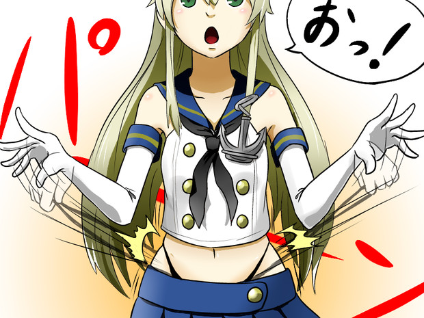 ぜかましちゃん 気合いチャージ ぬぐぬ さんのイラスト ニコニコ静画 イラスト