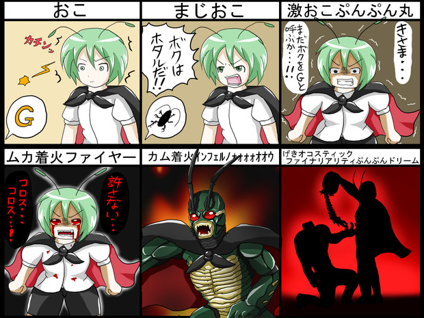 脊髄ぶっこ抜き ニコニコ静画 イラスト
