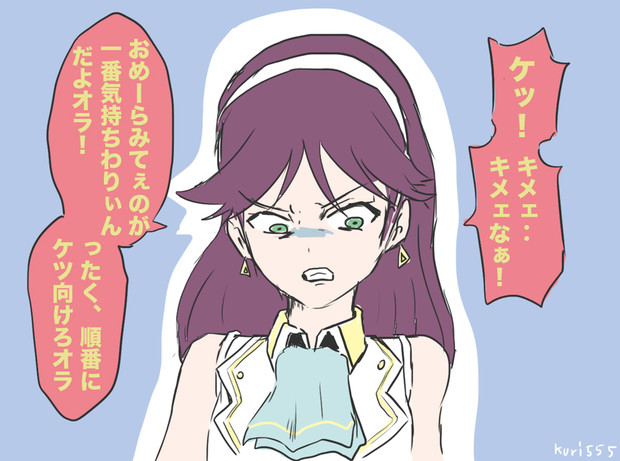 統堂英玲奈 ニコニコ静画 イラスト