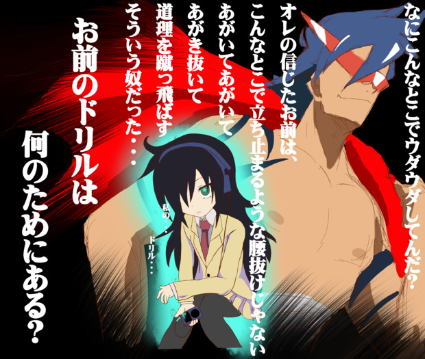 世界三大兄貴 ニコニコ静画 イラスト