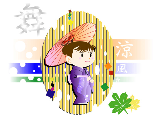 歌謡舞踊 たま さんのイラスト ニコニコ静画 イラスト