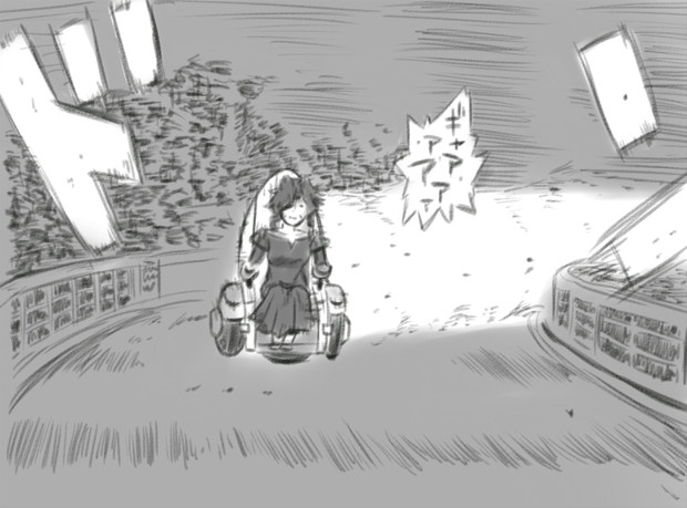 ナスターシャの車いす あかみそ さんのイラスト ニコニコ静画 イラスト