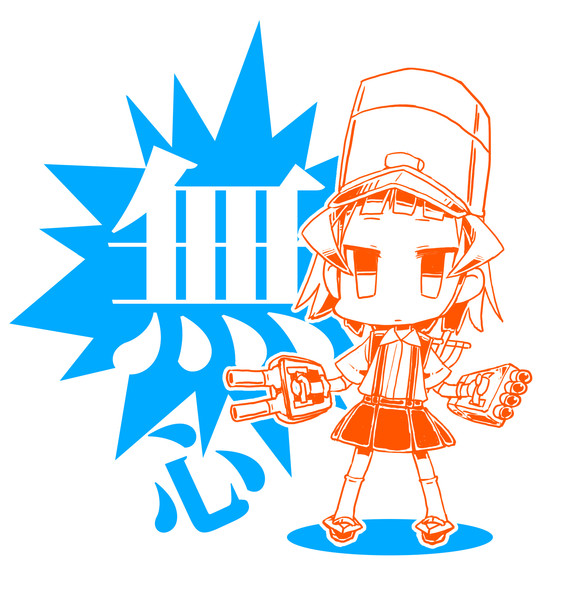 著作権フリー 霰ちゃんだよ ぬっさま さんのイラスト ニコニコ静画 イラスト