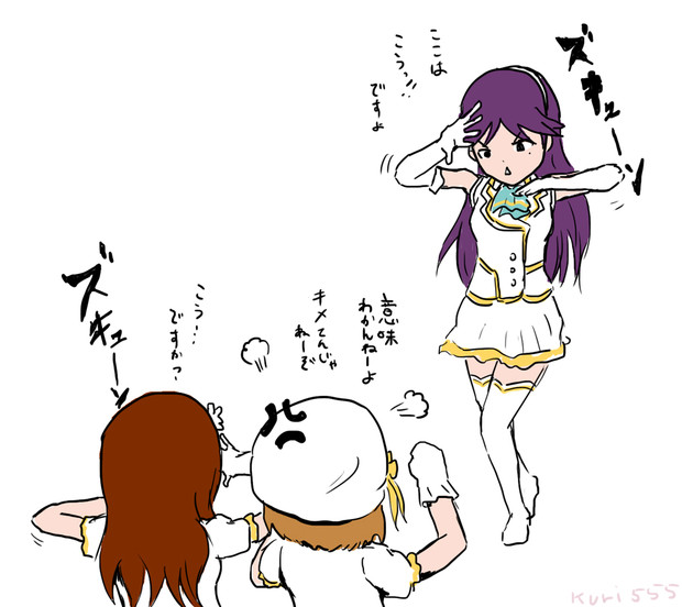 A Riseの稽古風景 くり師範 さんのイラスト ニコニコ静画 イラスト