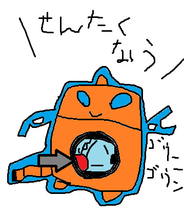 風船ウォッシュロトム 飴猫亭大吉 さんのイラスト ニコニコ静画 イラスト