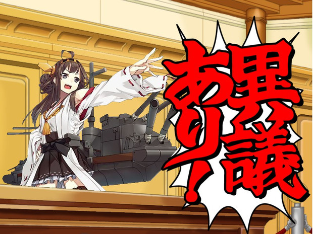 異議ありデース ウン さんのイラスト ニコニコ静画 イラスト